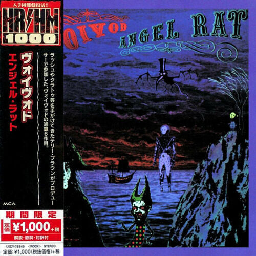 Voivod - Angel Rat (Japanese Import) (New CD)