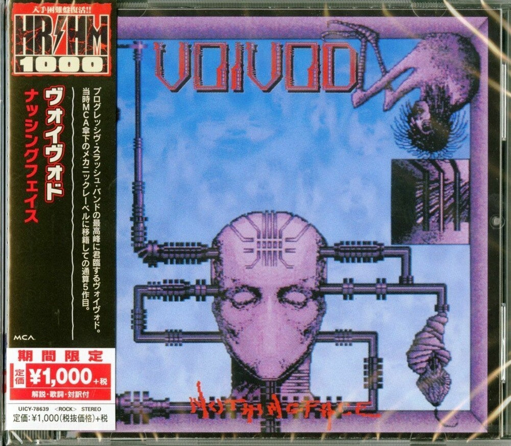 Voivod - Nothing Face (Japanese Import) (New CD)