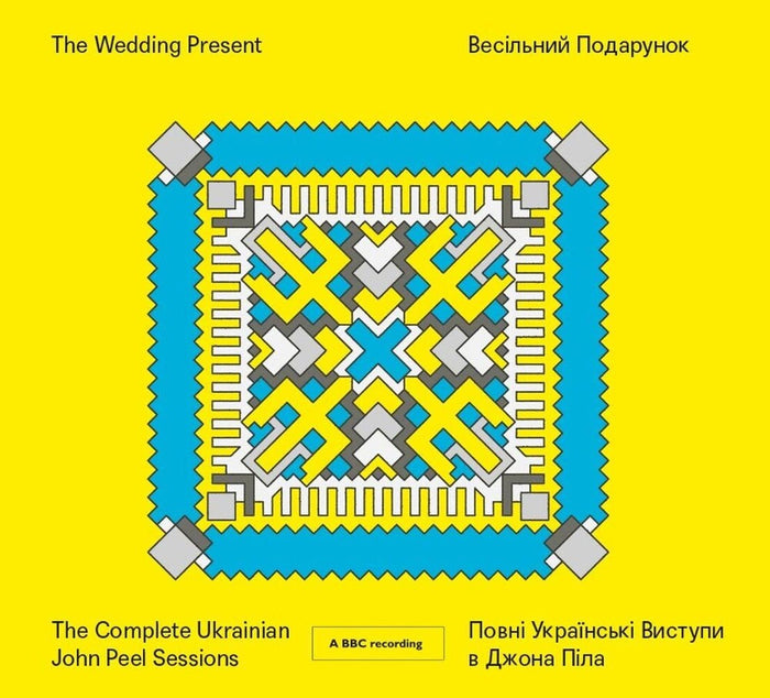 Wedding Present - The Complete Ukrainian John Peel Sessions (New Vinyl)