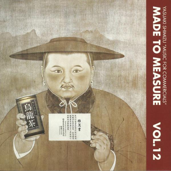 Yasuaki-shimizu-music-for-commercials-new-vinyl