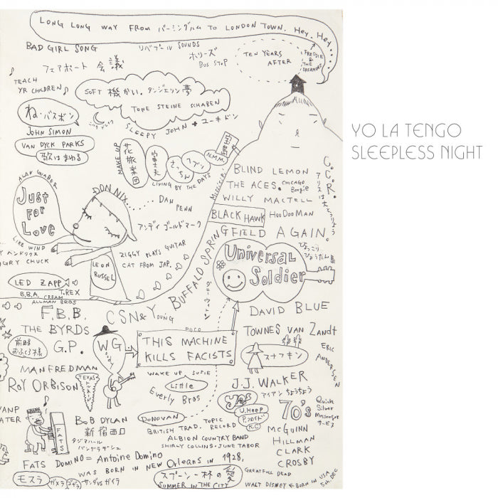Yo La Tengo - Sleepless Night (EP) (New Vinyl)