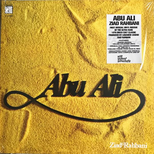 Ziad-rahbini-abu-ali-new-vinyl
