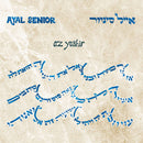 Ayal Senior - Az Yashir (New Vinyl)