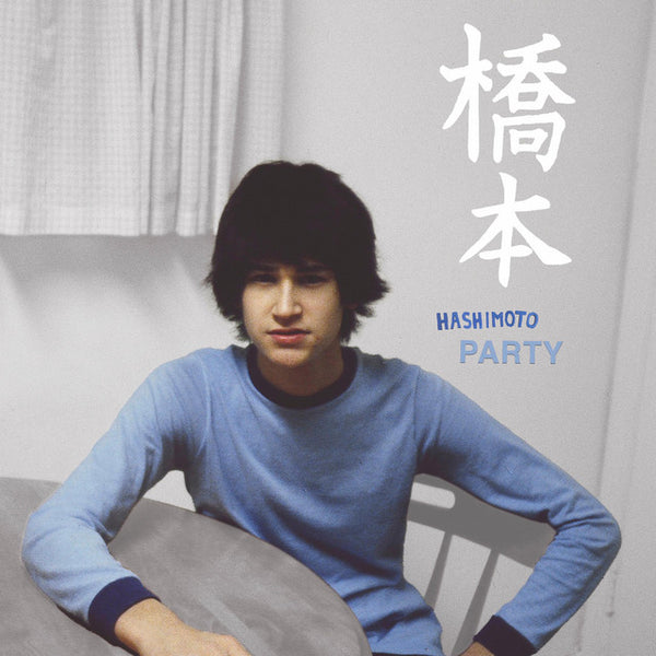 Hashimoto - Party (New Vinyl)