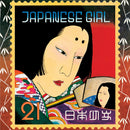 Akiko-yano-japanese-girl-new-vinyl