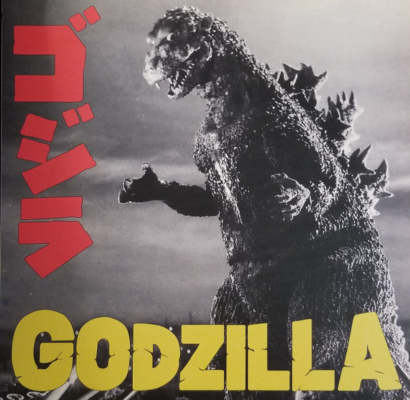 Akira Ifukube - Godzilla [Soundtrack] (New Vinyl)