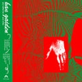 han gaiden - you called me your erika (New Vinyl)