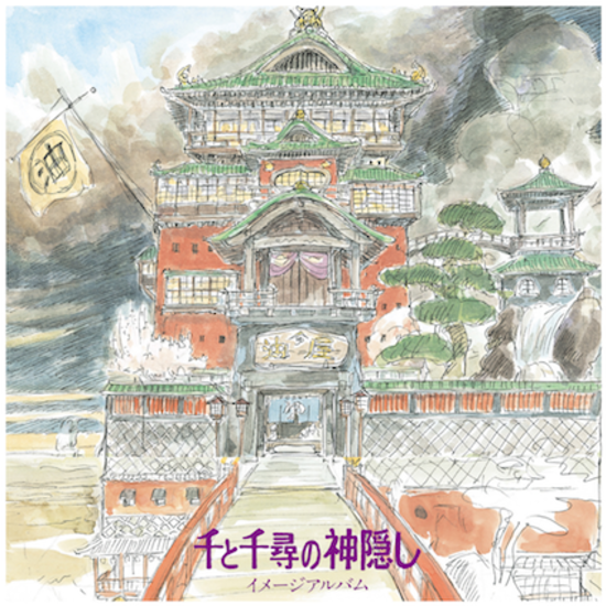 Joe Hisaishi - Spirited Away: Image Album (New Vinyl)