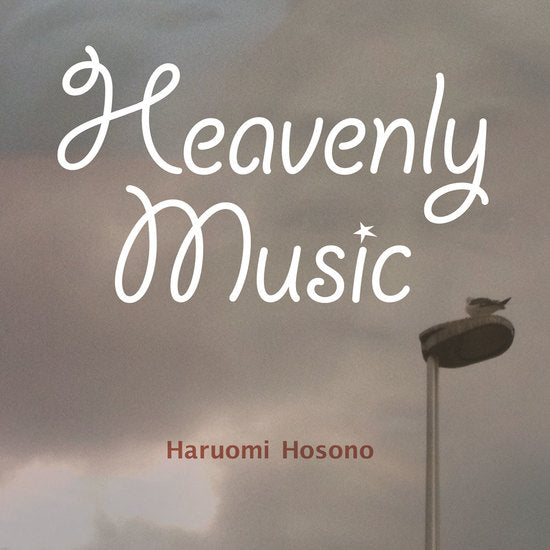 Haruomi Hosono - Heavenly Music (New Vinyl)