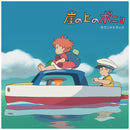 Joe Hisaishi - Ponyo On The Cliff By The Sea: Soundtrack (New Vinyl)