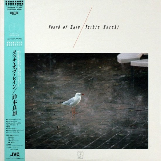 Yoshio Suzuki - Touch of Rain (New Vinyl)