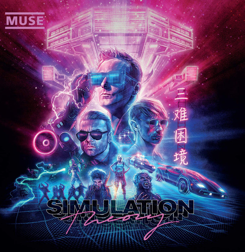 Muse - Simulation Theory (New Vinyl)