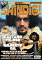 Shindig! No. 136: Caetano Veloso & Gilberto Gil (New Magazine)
