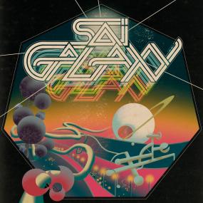 Sai Galaxy - Get It As You Move (New Vinyl)