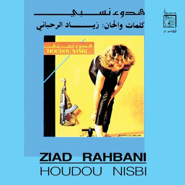 Ziad Rahbani - Houdou Nisbi (New Vinyl)